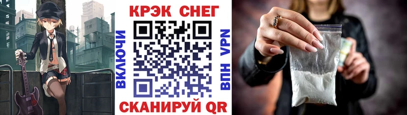Наркота Новокузнецк Кокаин Конопля А ПВП ГАШИШ Меф