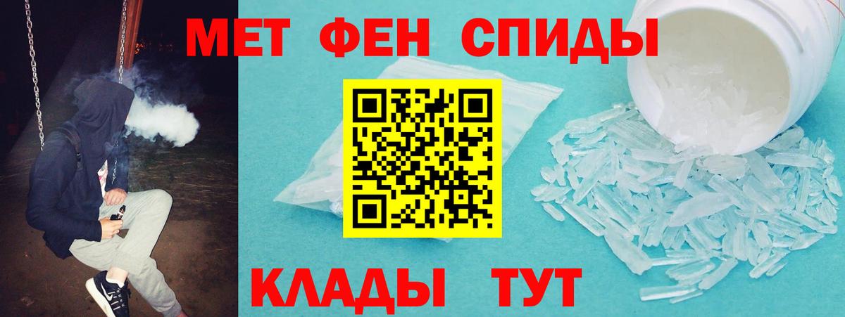 Новокузнецк  АМФ VHQ  АМФЕТАМИН  Вход с VPN 