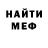 МЕТАДОН мёд Ratnick 1337