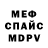 Кетамин VHQ Matthew Wolberg