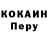 Первитин кристалл covo11