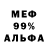 МЕТАДОН мёд F0X d4ily