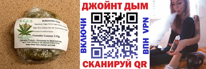 Canna-Cookies марихуана  кракен сайт  Новокузнецк 