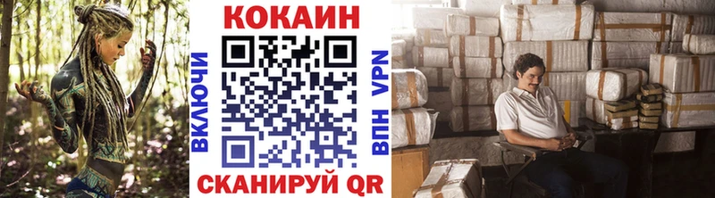 Кокаин 98% продажа наркотиков сайты даркнета как зайти Новокузнецк
