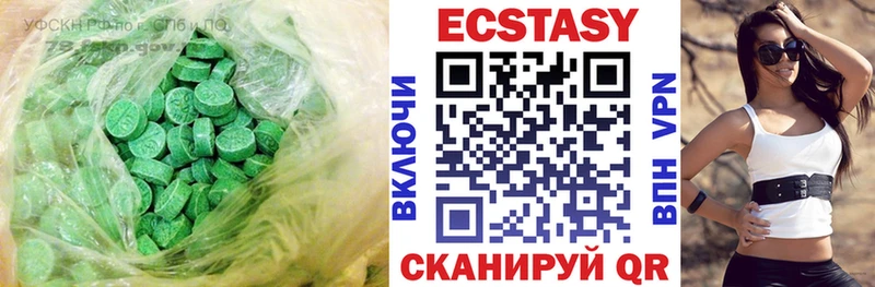 Ecstasy XTC Новокузнецк