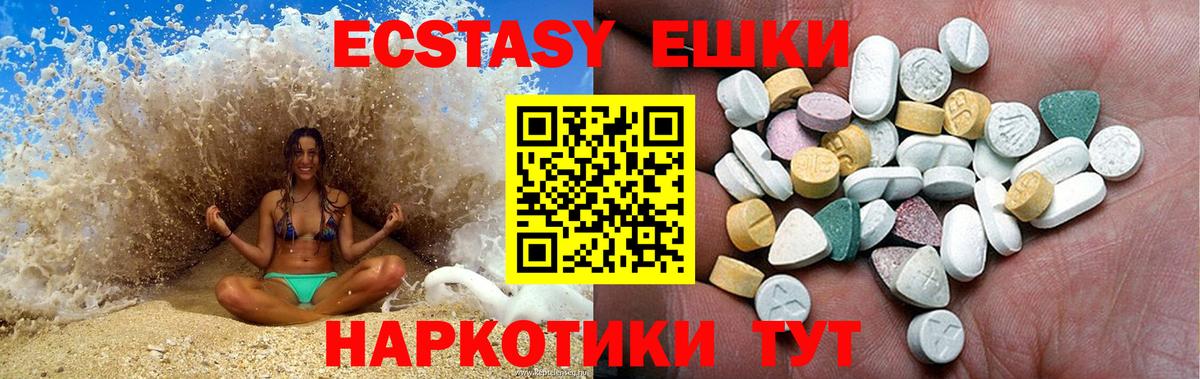 Новокузнецк  ЭКСТАЗИ бентли  купить закладку  Вход с VPN  Экстази 280 MDMA 