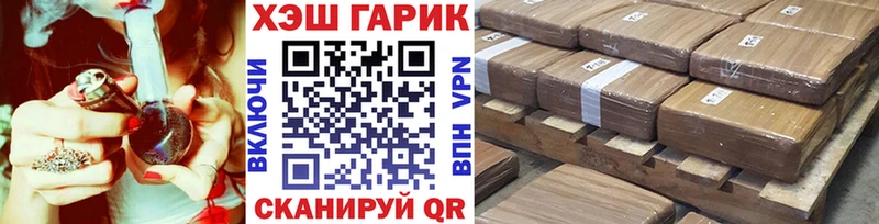 наркошоп  Новокузнецк  ГАШ гашик 