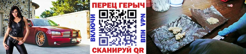 ГЕРОИН герыч Новокузнецк