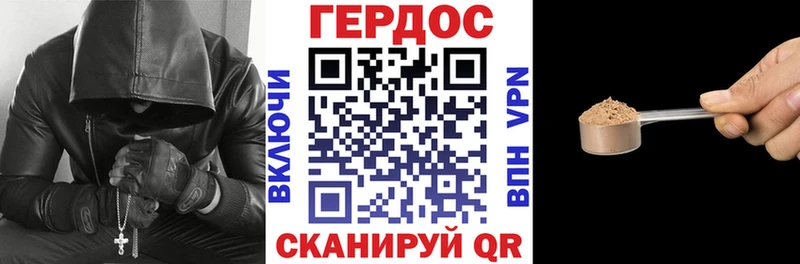 ГЕРОИН Афган  Новокузнецк 