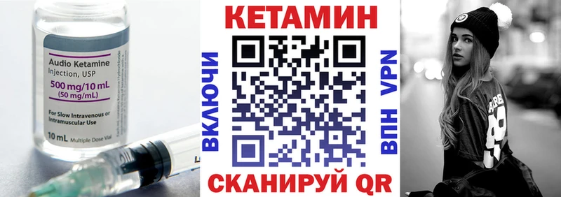 гидра зеркало Новокузнецк Кетамин ketamine