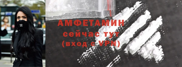 тгк Абдулино