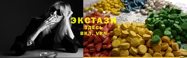 дистиллят марихуана Абаза