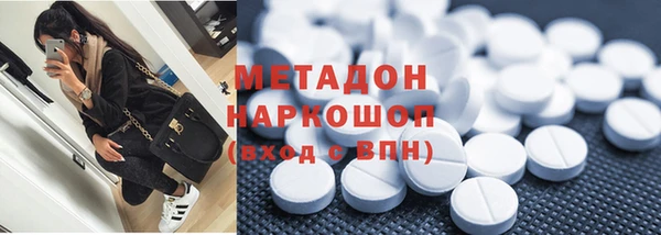 тгк Абдулино