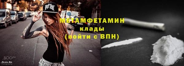 дистиллят марихуана Абаза