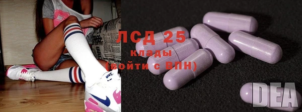 тгк Абдулино