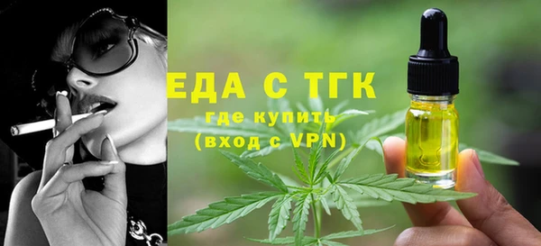тгк Абдулино