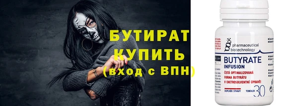 тгк Абдулино