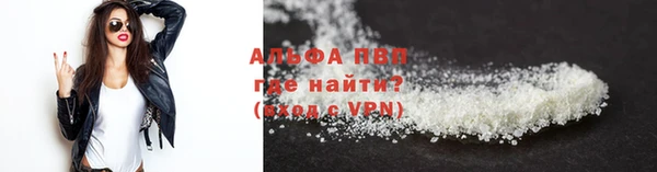 дистиллят марихуана Абаза