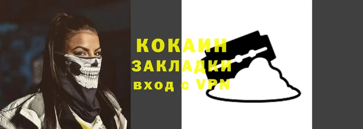 дистиллят марихуана Абаза