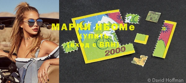 скорость mdpv Абинск