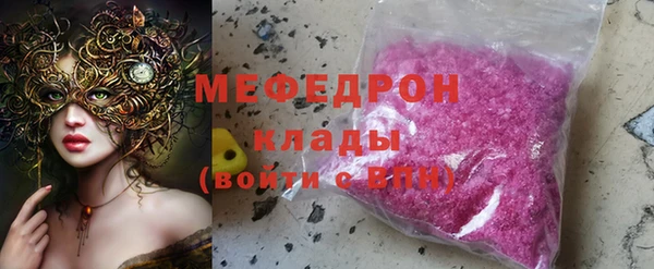 тгк Абдулино