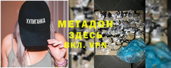 скорость mdpv Абинск