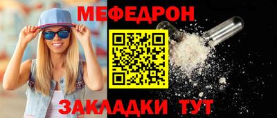 крисы Моздок