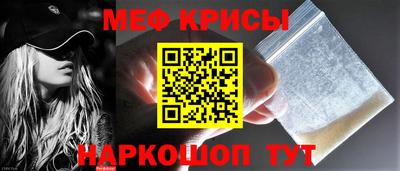 крисы Моздок