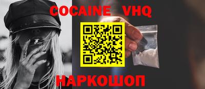 крисы Моздок