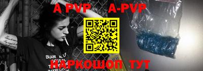 меф VHQ Можайск