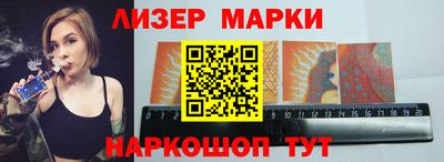соль курить ск Можга