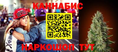 соль курить ск Можга