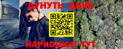 соль курить ск Можга