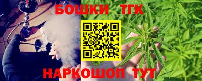 соль курить ск Можга