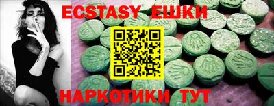меф VHQ Можайск