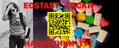соль курить ск Можга