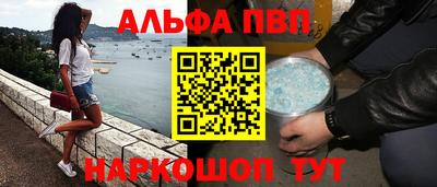 меф VHQ Можайск
