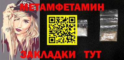 меф VHQ Можайск