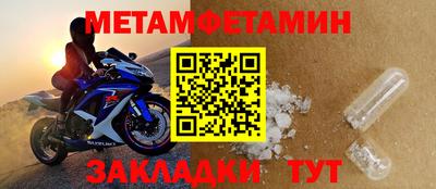 меф VHQ Можайск