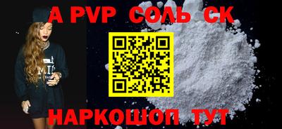 крисы Моздок