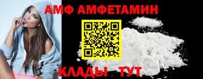 меф VHQ Можайск