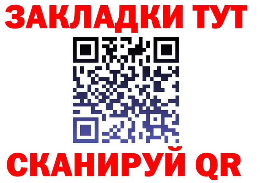 МЕФ мука ONION площадка MEGA Новокузнецк