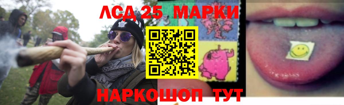 Лсд 25 экстази ecstasy Новокузнецк