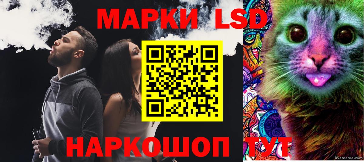 Лсд 25 экстази ecstasy  Вход с VPN  Новокузнецк 