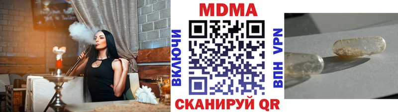 blacksprut зеркало Новокузнецк MDMA VHQ