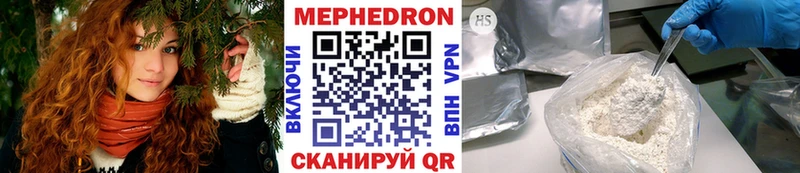 даркнет наркотические препараты  Новокузнецк  МЯУ-МЯУ 4 MMC  где купить  