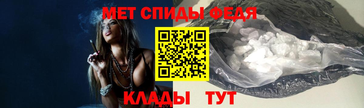 Новокузнецк  МЕТАМФЕТАМИН кристалл  Вход с VPN 