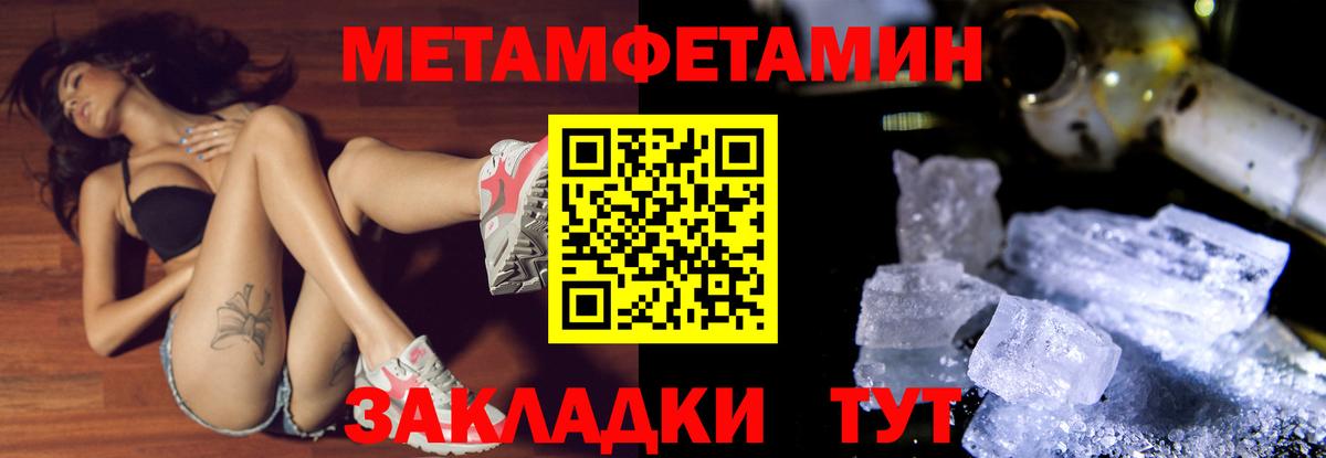 Метамфетамин Декстрометамфетамин 99.9% Новокузнецк
