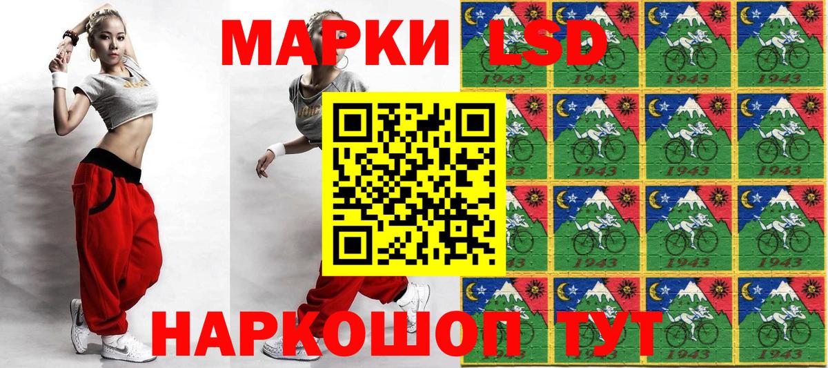 Марки N-bome  Вход с VPN  Новокузнецк  Марки N-bome 1500мкг 