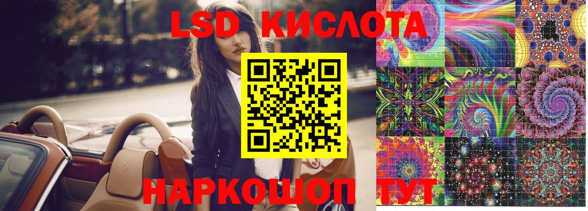 Марки NBOMe 1,5мг Новокузнецк
